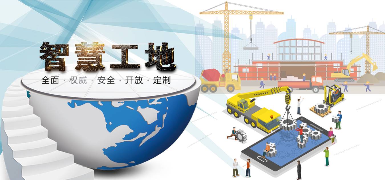 不看后悔！使用勞務實名制管理系統(tǒng)重要性！