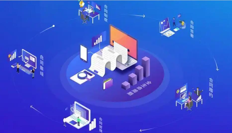 工程項目合同及資金管理系統(tǒng)能解決哪些問題？