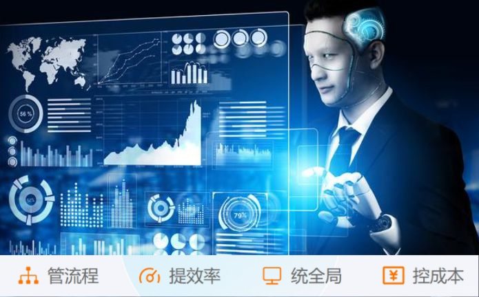 建筑工程信息管理系統(tǒng)：項目管理的“智慧大腦”！