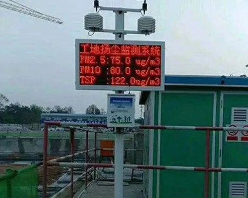 什么是智慧工地中的工地環(huán)境監(jiān)測(cè)系統(tǒng)？