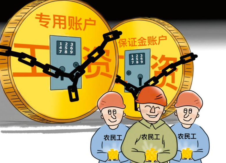 根治工資拖欠！工資監(jiān)管系統(tǒng)幫助您！