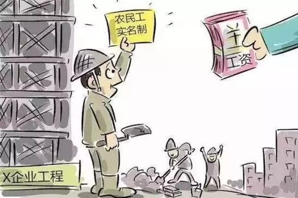 建筑工地為什么要用勞務(wù)實(shí)名制管理系統(tǒng)？