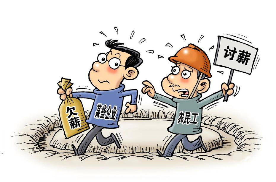 淺談智慧工地農(nóng)民工工資支付監(jiān)管平臺！