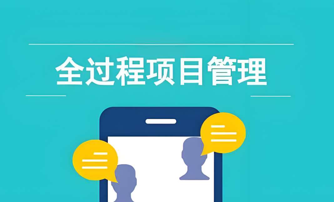 河北建設工程項目管理系統(tǒng)哪家做得好？選知行華智準沒錯！