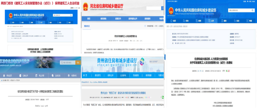 龍口市住建局召開農(nóng)民工工資支付監(jiān)管平臺培訓會 龍口市住建局召開農(nóng)民工工資支付監(jiān)管平臺培訓會