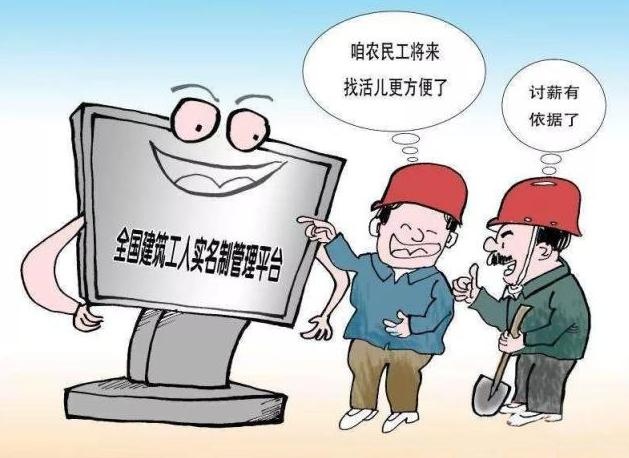 智慧工地勞務(wù)實(shí)名制管理系統(tǒng)知多少? 智慧工地勞務(wù)實(shí)名制管理系統(tǒng)知多少?