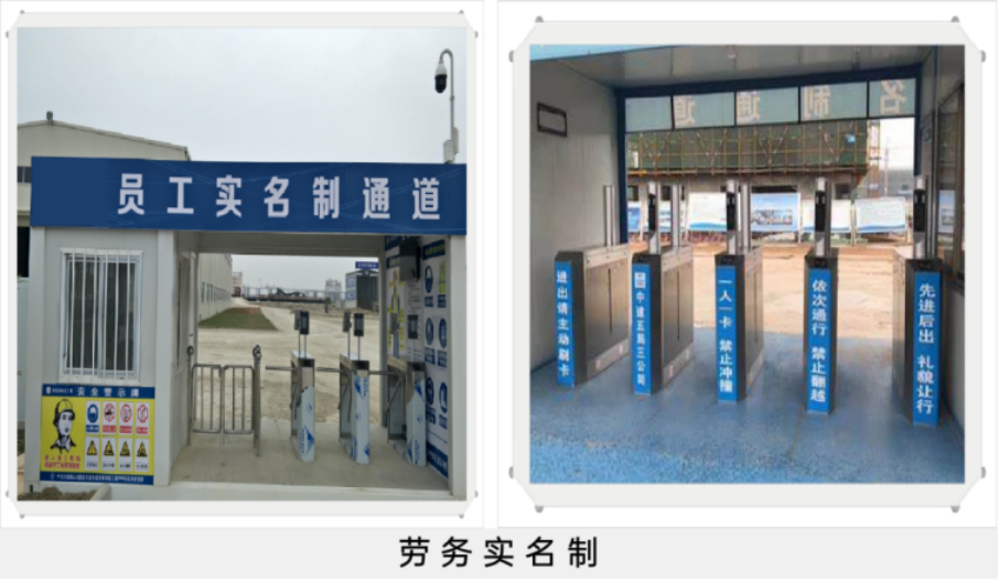 智慧工地管理系統(tǒng)都解決了工地哪些問題? 智慧工地管理系統(tǒng)都解決了工地哪些問題?