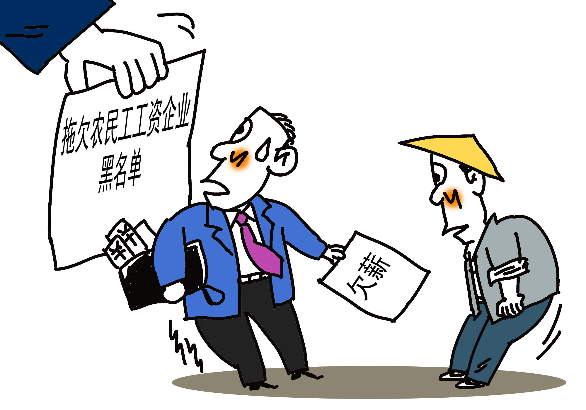 淮北市推進施工實名制管理-勞務(wù)實名制管理系統(tǒng) 淮北市推進施工實名制管理-勞務(wù)實名制管理系統(tǒng)