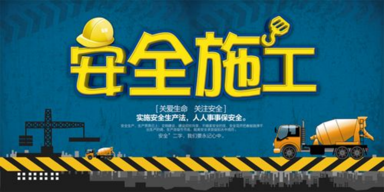 黑龍江哈爾濱一施工地發(fā)生坍塌!智慧工地用起來! 黑龍江哈爾濱一施工地發(fā)生坍塌!智慧工地用起來!