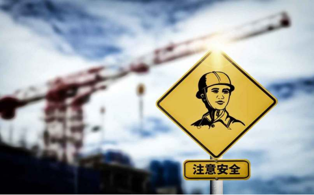 黑龍江哈爾濱一施工地發(fā)生坍塌!智慧工地用起來! 黑龍江哈爾濱一施工地發(fā)生坍塌!智慧工地用起來!