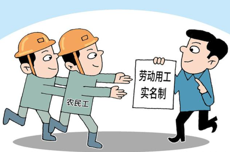 知行華智的勞務(wù)實(shí)名制管理系統(tǒng)平臺是什么平臺?好用嗎? 知行華智的勞務(wù)實(shí)名制管理系統(tǒng)平臺是什么平臺?好用嗎?