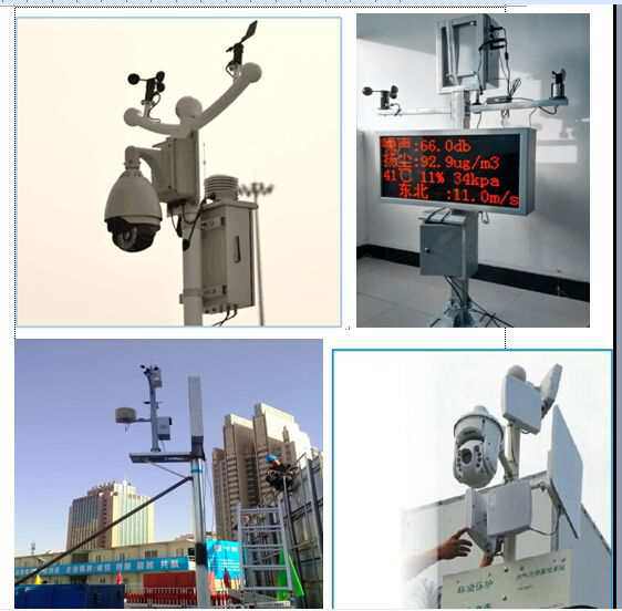 工地如何建立安全高效的施工現(xiàn)場視頻監(jiān)控系統(tǒng)? 工地如何建立安全高效的施工現(xiàn)場視頻監(jiān)控系統(tǒng)?