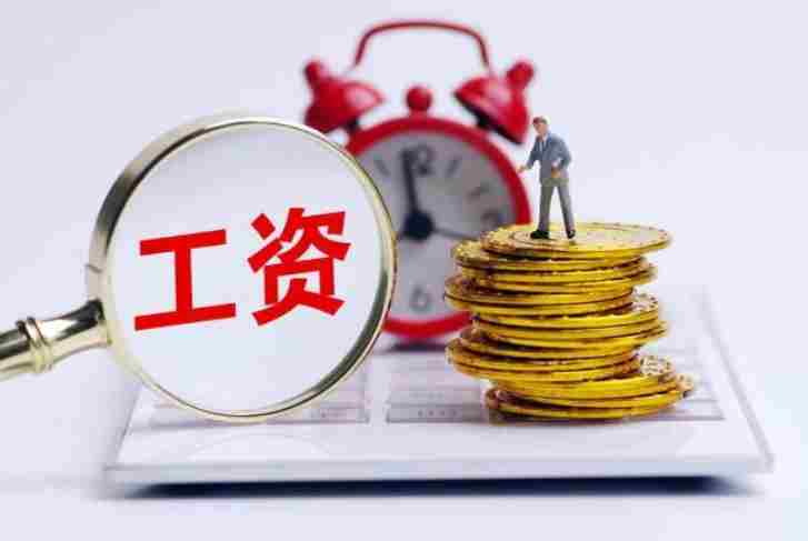 農(nóng)民工工資拖欠?別怕,工資監(jiān)管系統(tǒng)平臺用起來! 農(nóng)民工工資拖欠?別怕,工資監(jiān)管系統(tǒng)平臺用起來!