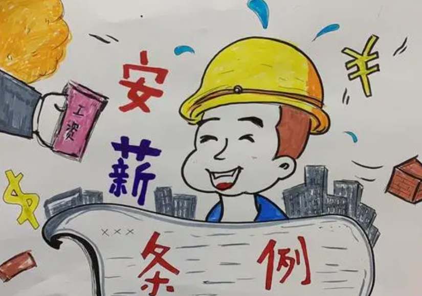 河北：“組合拳”護航農民工“安薪”-工資監(jiān)管系統(tǒng)平臺