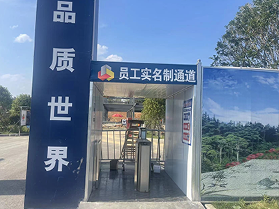 勞務(wù)實名制管理系統(tǒng)主要功能有哪些？應(yīng)用在哪些領(lǐng)域？