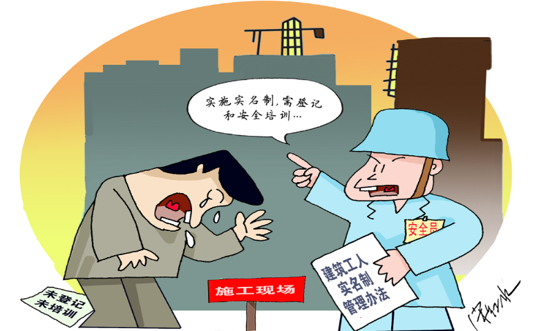 智慧工地勞務(wù)實名制管理系統(tǒng)的組成有什么? 智慧工地勞務(wù)實名制管理系統(tǒng)的組成有什么?