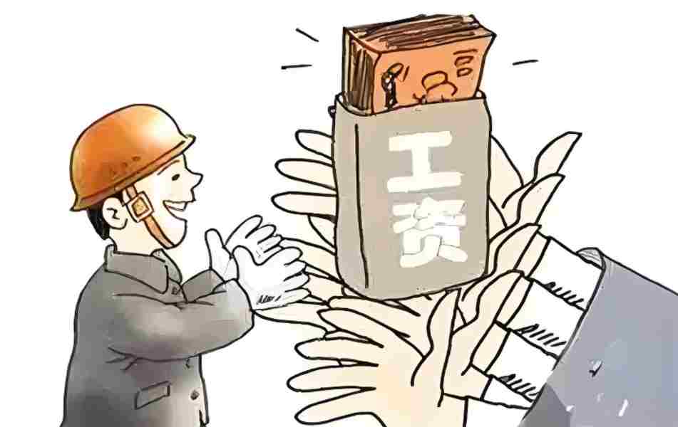 農民工工資拖欠?工資監(jiān)管系統(tǒng)平臺來了! 農民工工資拖欠?工資監(jiān)管系統(tǒng)平臺來了!