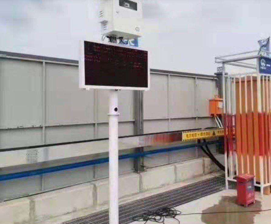 工地環(huán)境監(jiān)測(cè)系統(tǒng)的功能有哪些? 工地環(huán)境監(jiān)測(cè)系統(tǒng)的功能有哪些?