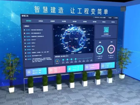 智慧工程管理系統(tǒng)這么火了嗎？有什么作用？