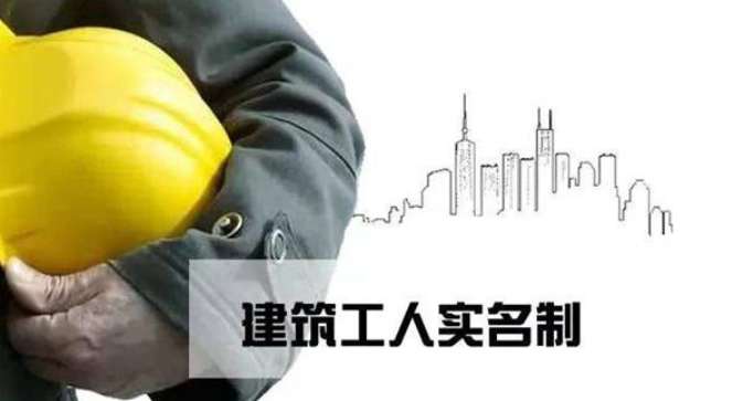 揭秘實名制管理系統(tǒng)的核心功能 揭秘實名制管理系統(tǒng)的核心功能