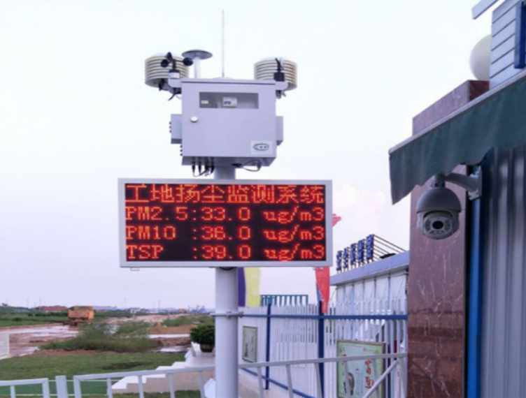 揚(yáng)塵顆粒物監(jiān)測系統(tǒng)的作用 揚(yáng)塵顆粒物監(jiān)測系統(tǒng)的作用