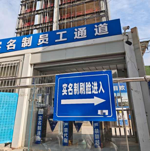 建筑工人實(shí)名制管理平臺(tái)針對(duì)的人群有哪些? 建筑工人實(shí)名制管理平臺(tái)針對(duì)的人群有哪些?