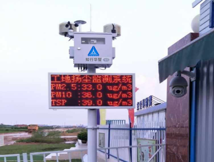 工地?fù)P塵PM2.5監(jiān)測系統(tǒng)數(shù)據(jù)多少算達(dá)標(biāo)? 工地?fù)P塵PM2.5監(jiān)測系統(tǒng)數(shù)據(jù)多少算達(dá)標(biāo)?