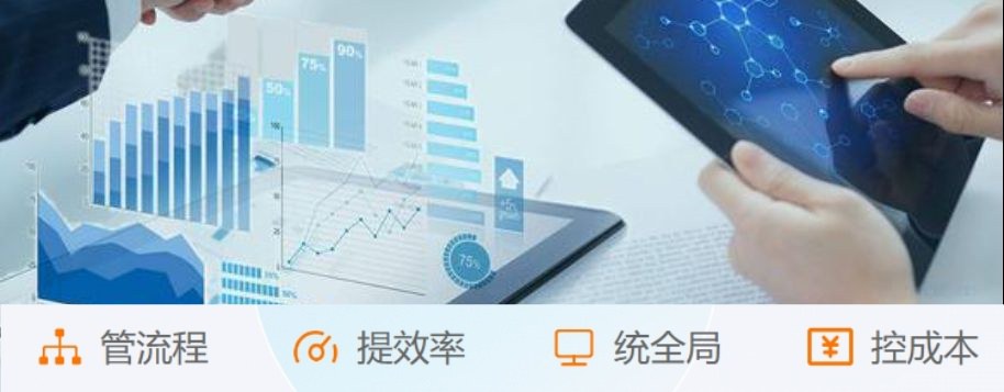 如何利用建筑工程信息管理系統(tǒng)提升工程項(xiàng)目效益? 如何利用建筑工程信息管理系統(tǒng)提升工程項(xiàng)目效益?