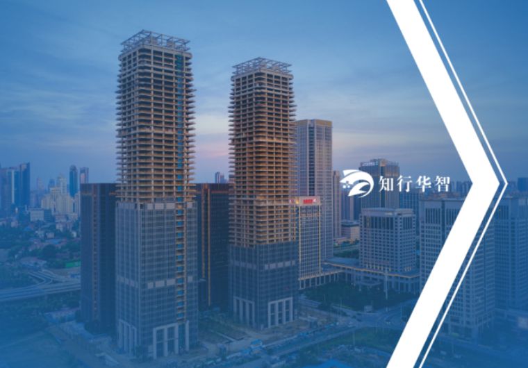 智慧工地系統(tǒng)哪家好?陜西知行華智智慧工地平臺 智慧工地系統(tǒng)哪家好?陜西知行華智智慧工地平臺