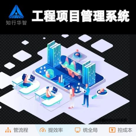 工程項(xiàng)目管理平臺(tái)關(guān)鍵特點(diǎn)大公開!你了解幾個(gè)? 工程項(xiàng)目管理平臺(tái)關(guān)鍵特點(diǎn)大公開!你了解幾個(gè)?