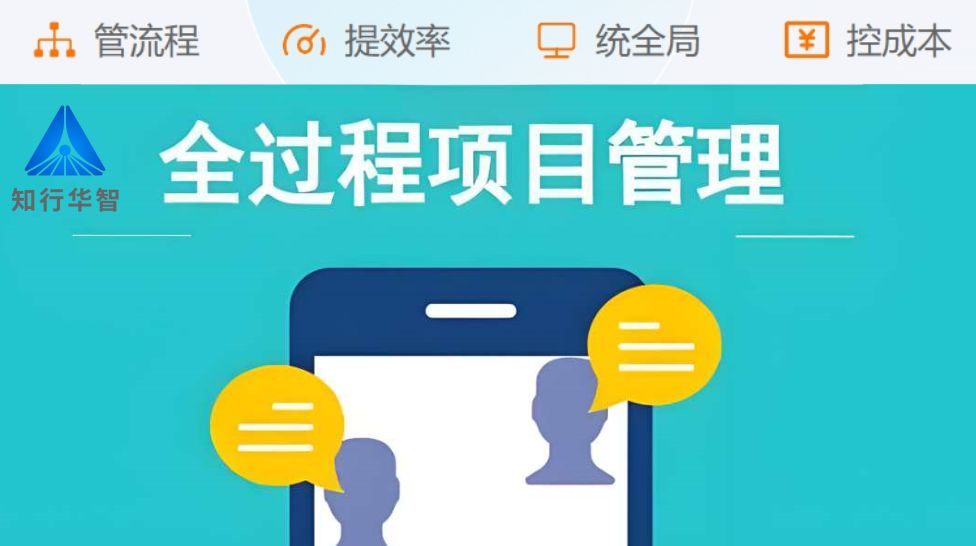 山東建設(shè)工程項目管理系統(tǒng)有名氣的有哪家? 山東建設(shè)工程項目管理系統(tǒng)有名氣的有哪家?