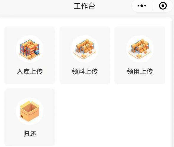 工地物料管理系統(tǒng)：數(shù)字化鑰匙解鎖施工管理困局！