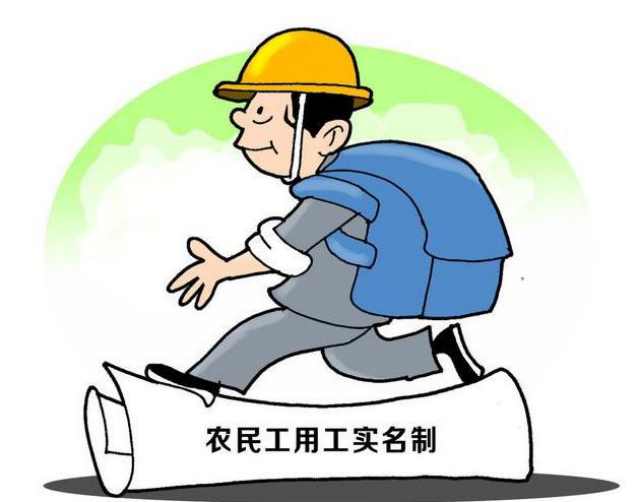 如何使用勞務(wù)實名制管理系統(tǒng)輕松提升企業(yè)運營效率？