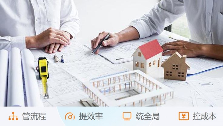 知行華智的工程項(xiàng)目管理系統(tǒng):提升業(yè)務(wù)與財(cái)務(wù)協(xié)作效率的創(chuàng)新利器 知行華智的工程項(xiàng)目管理系統(tǒng):提升業(yè)務(wù)與財(cái)務(wù)協(xié)作效率的創(chuàng)新利器