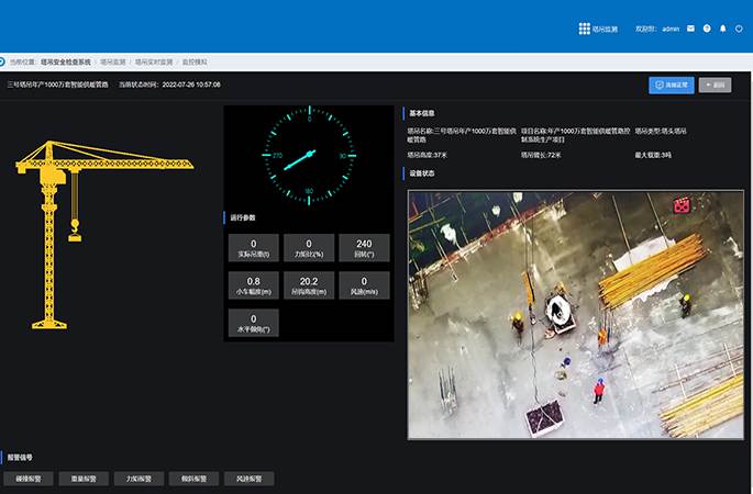 360°自動巡航，監(jiān)控工地全貌
